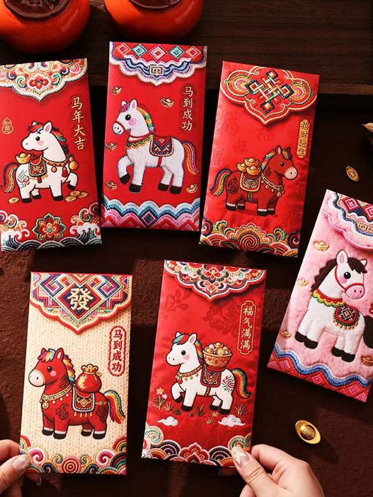 2026 Year of the Horse 3D Embroidered Red Envelope Creative Children's Spring Festival New Year Money Bag General Use Red Packet