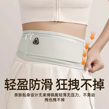 Sports Waist Bag, Running Mobile Phone Bag, Women's Outdoor Morning Running, Close-Fitting, Thin, Men's Summer Cycling, Fitness, Multi-Functional, Waterproof