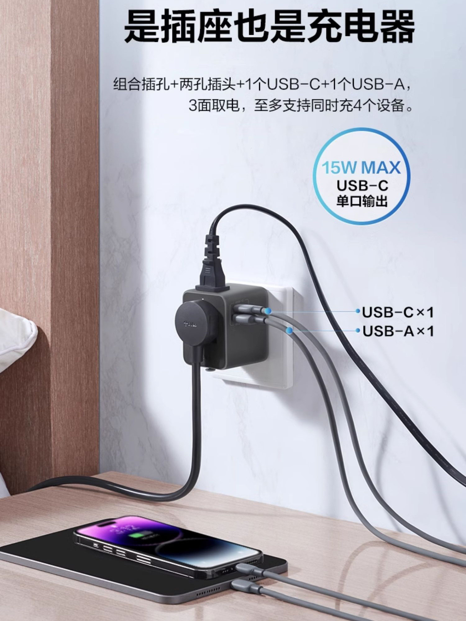 Bull Brand Universal Travel Adapter for International Use in Many Countries, Including Hong Kong, Uk Standard, Japan, Thailand, South Korea, and Europe