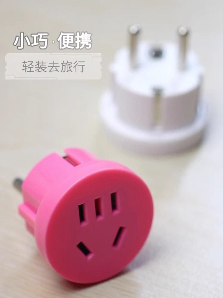 German Standard Adapter Plug Korea Bali Germany Thailand Vietnam European Standard Russia European Adapter Socket