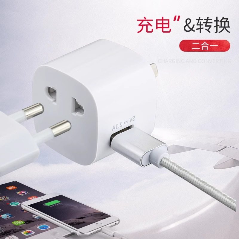 Korean European Standard German Standard European Round Plug Adapter Socket to Round Hole Conversion Plug Chinese Domestic National Standard