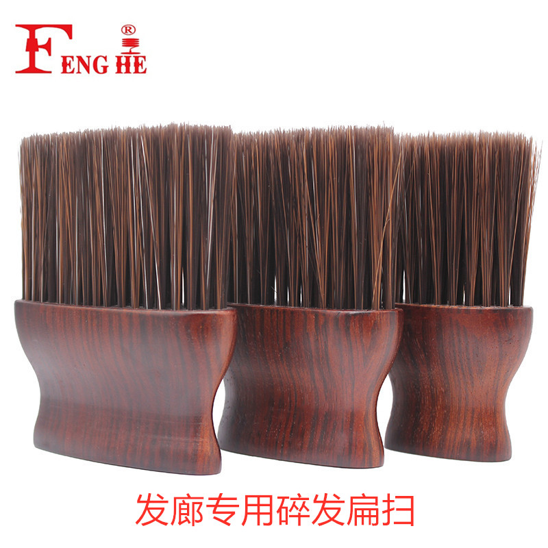 Hairdressing broken hair cleaning sweep professional hair salon sweeping brush high-quality hair brushing brush hair cutting brush