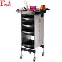 European-style hair salon beauty salon hair trolley hair dyeing rack wind rack Electric Hair Dryer rack storage rack tool cart