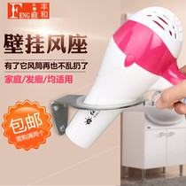 Beauty salon hair salon Barber shop wall-mounted Hair Dryer rack toilet toilet bathroom bathroom tub rack rack