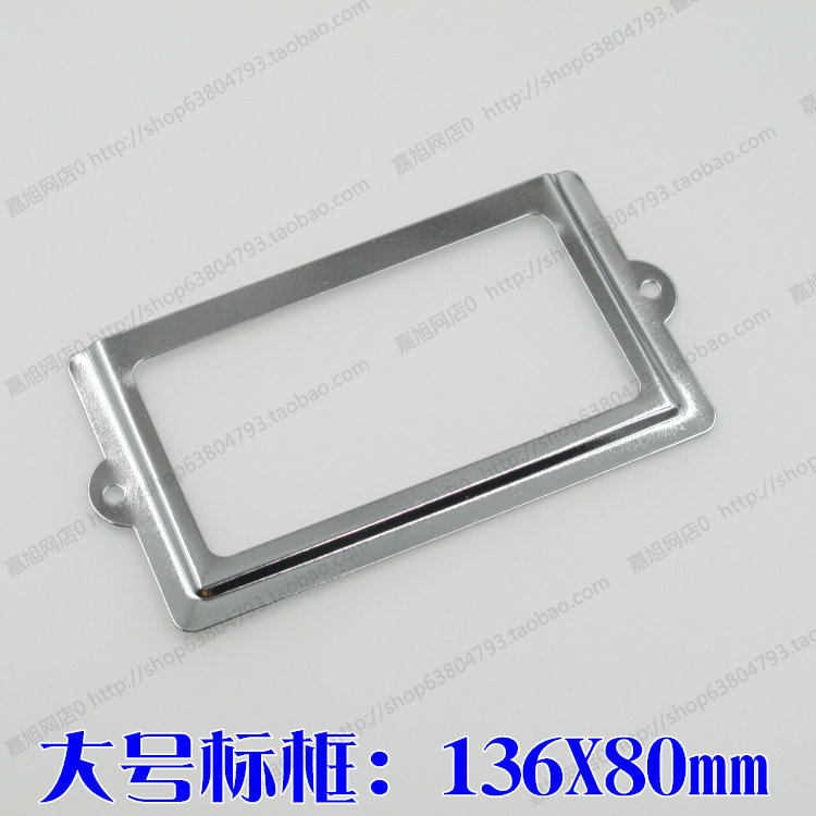Label FrameBusiness Card FramePaper Box AccessoriesCatalog Label Label Card Buckle Drawer Insert Card Buckle Label Frame