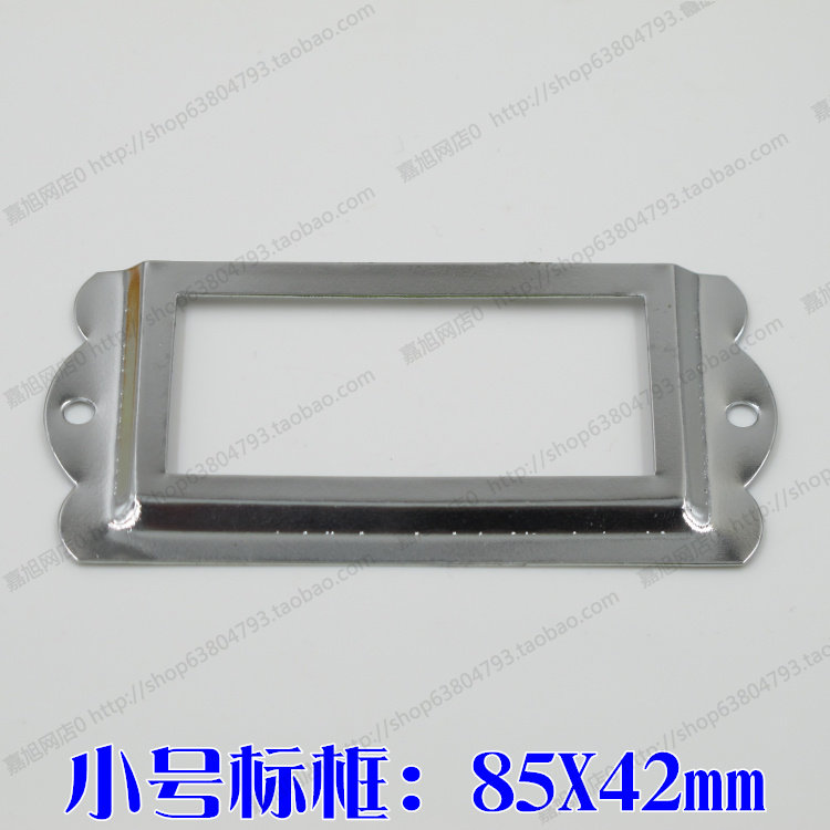 85X42mm small business card frame iron cabinet directory card label card employee card buckle drawer buckle