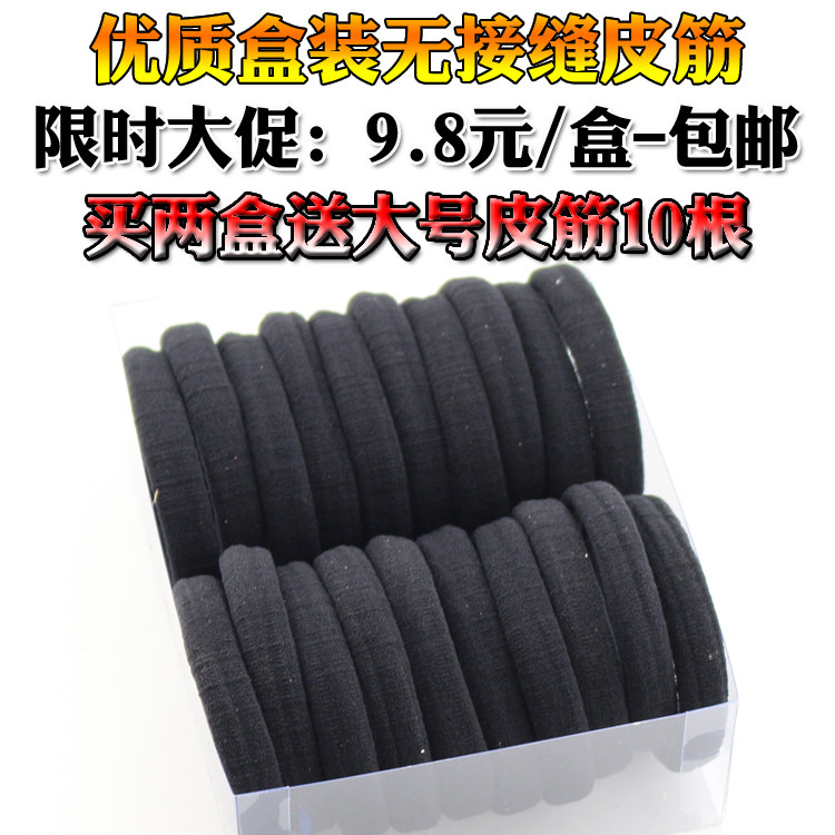 High elastic thickened leather gluten hair ring hair ring No seams black colored adult children Zhair hair ring Hair Accessories
