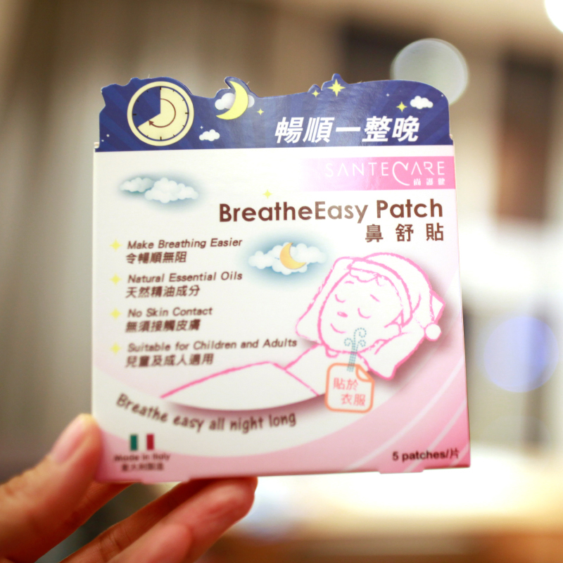 Italy Still Healthy Nose Comfort Patch Ventilation Nose Patch Children Baby Nasal Congestion Through Nose Breathable Patch Natural