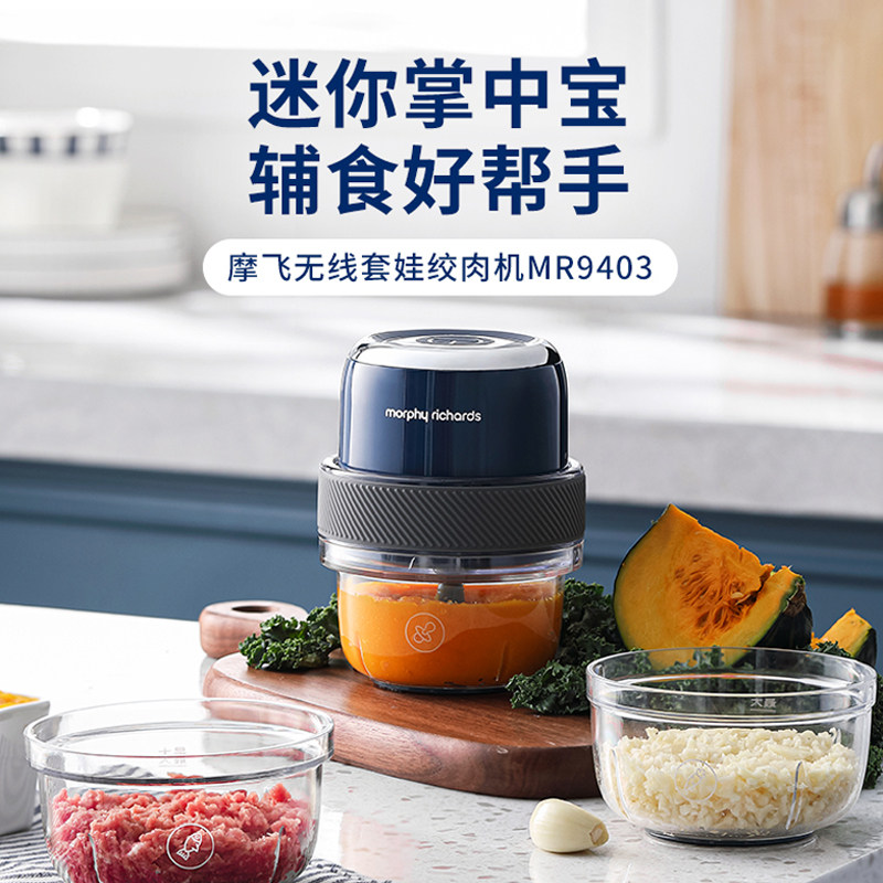 British Mofly Crushed Garlic Machine Mini-Food Machine Wringing Machine Home Electric Small Garlic Garlic Clay Instrumental Divine Instrumental Cuisine Machine