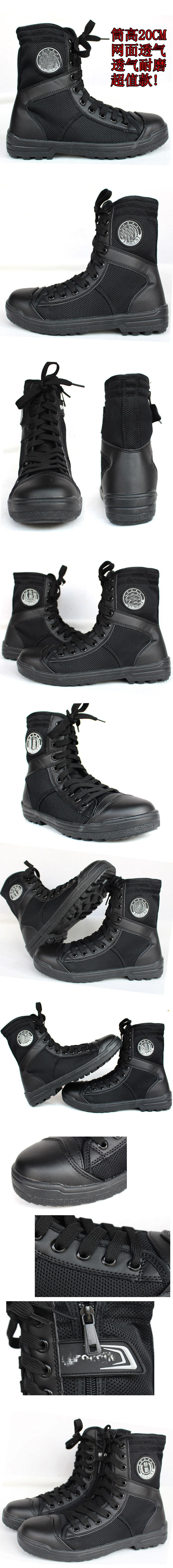 Boots militaires en engrener - amortissement - Ref 1397708 Image 7