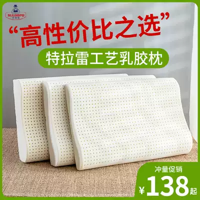 Su Lao Bo Sheng Golden Crown Traare Thailand Vietnam Rubber Imported Natural Latex Pillow Core Experience Benefits