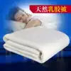 Thailand natural imported latex quilt Air conditioning quilt single double anti-mite summer cool quilt lunch break blanket quilt core quilt