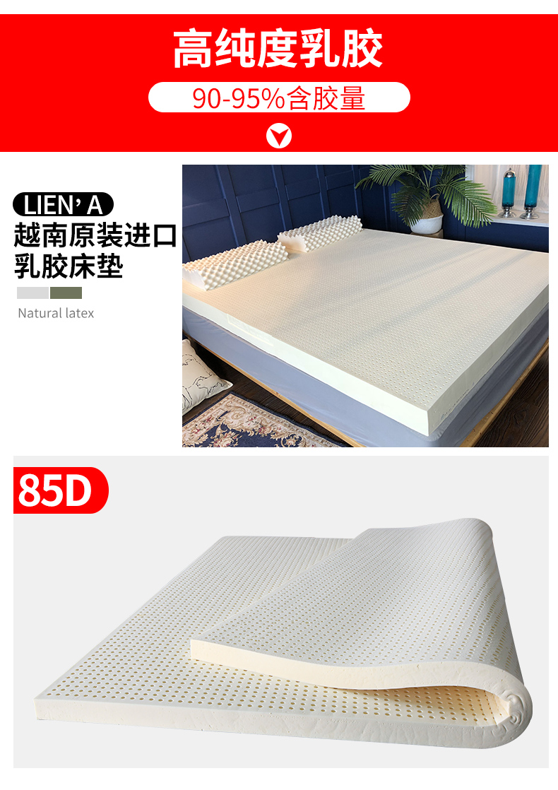 Thái cao su Latex nệm 1.2m thuần Việt 7.5cm dày 1,8 m tatami mềm Simmons 1,5m - Nệm nệm everon