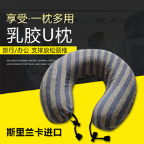 Sri Lanka origin imported latex U-shaped pillow neck pillow Car headrest Nap travel plane pillow core