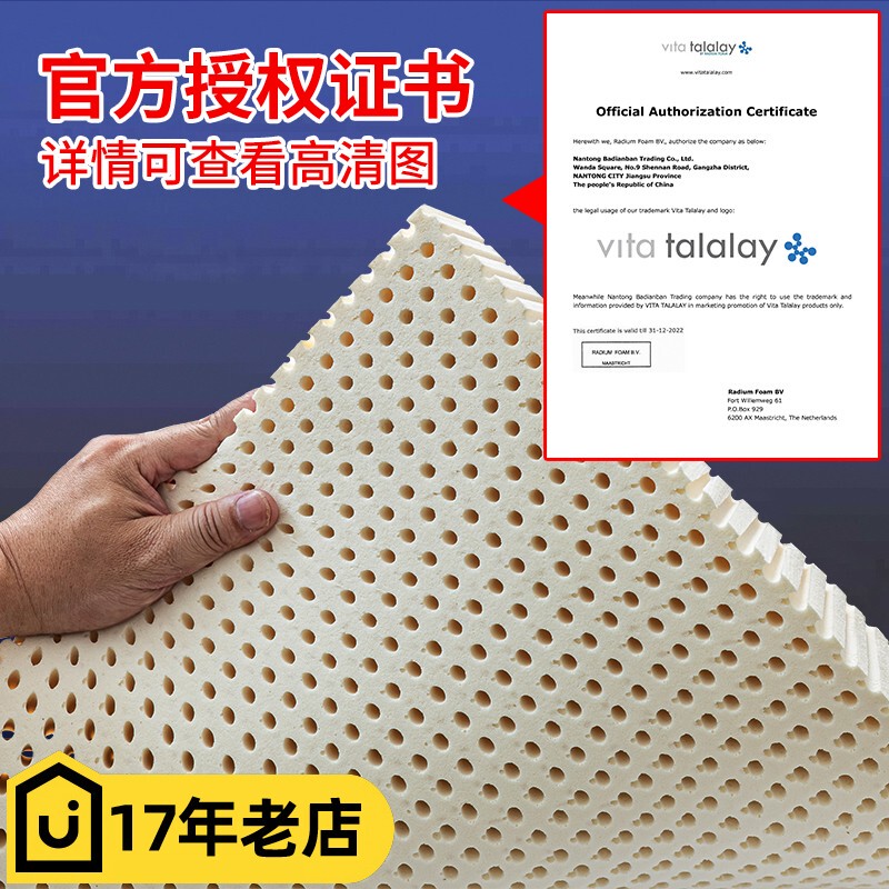 Vitatalalay Imported from the Netherlands, Trale Natural Latex Mattress, Home Soft Cushion, Thai Rubber Tatami