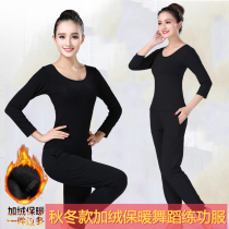 Modern dance costumes practice clothes women autumn and winter thickened plus velvet professional body dance clothes Latin dance long sleeve suit
