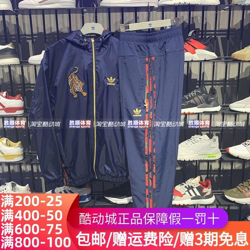 adidas clover nam 20 mùa xuân hổ có mũ trùm đầu bộ đồ thể thao áo khoác áo khoác quần tây GC8690 8689 - Áo khoác thể thao / áo khoác