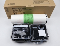 Original Ricoh Type500 501 ink DD5441C DD5440C