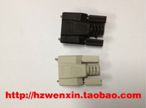 DB9 outer mold one-time molding shell DB9 die shell DB9 rubber shell 232 shell