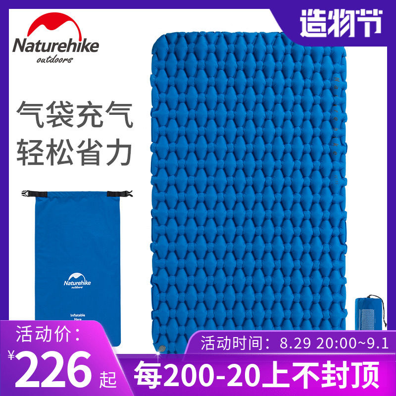 NH bamboo sheet egg nest inflatable pad double outdoor camping tent moisture-proof pad air pad inflatable mattress air bag