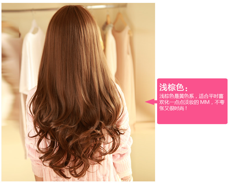 Perruque Les cheveux longs - Ref 2614019 Image 15