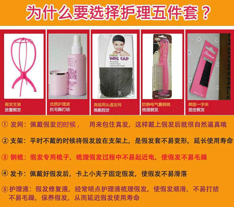 Perruque Harsh pelucheux confirme - Ref 2614092 Image 8