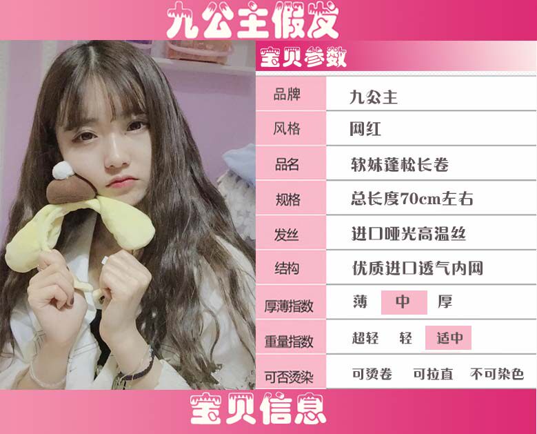 Perruque Les cheveux longs - Ref 2614033 Image 7