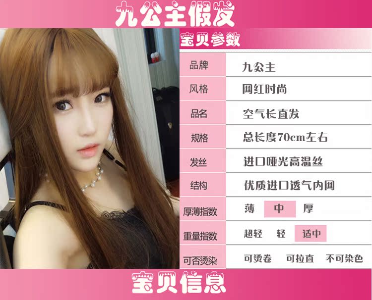 Perruque Long cheveux raides - Ref 2614120 Image 7