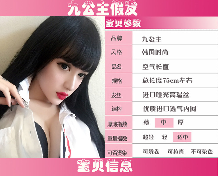 Perruque Long cheveux raides - Ref 2614083 Image 7