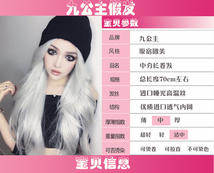 Perruque Les cheveux longs - Ref 2614002 Image 5