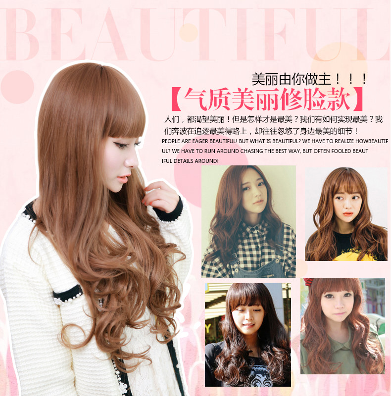 Perruque Les cheveux longs - Ref 2614019 Image 9