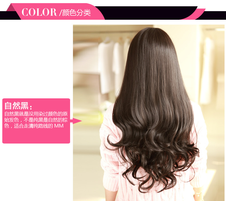 Perruque Les cheveux longs - Ref 2614019 Image 12