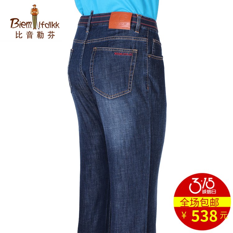 Купить Джинсы мужские Чем звук Левен мужские подлинной летом новый ...