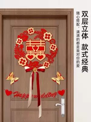 Marriage decoration wedding room decoration New House happy door paste set creative romantic man living room female bedroom door