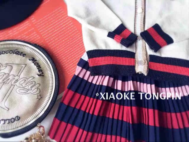 Jupe fillette en Toile de coton - Ref 2049679 Image 12