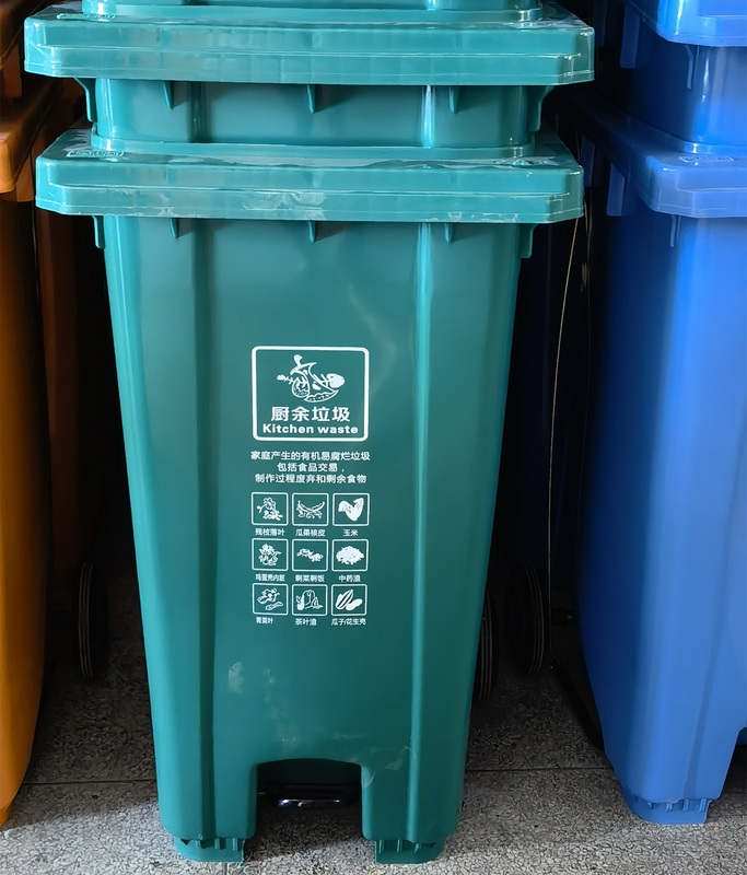 Xiamen 9 Small New-Style Trash Cans with Large Foot Pedal, Large Size with Lid, Outdoor Classification, 120L 240L Thickened