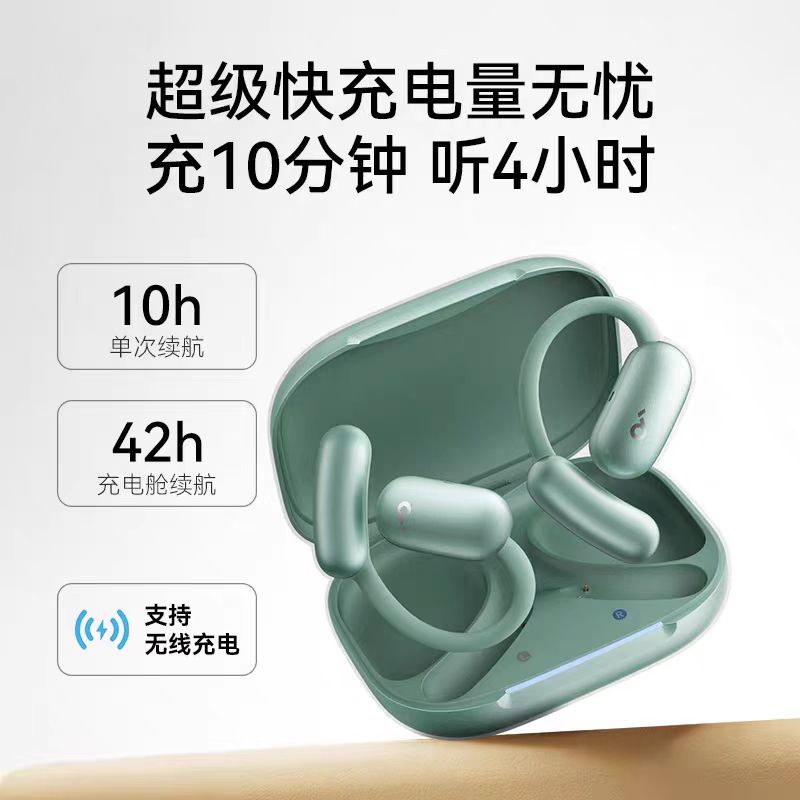 Brand New Soundcore Bluetooth Headphones with Wireless Charging, Ultra-Long Battery Life of 10-42 Hours, Waterproof Sports Headphones Brand New Soundcore Bluetooth Headphones with Wireless Charging, Ultra-Long Battery Life of 10-42 Hours, Waterproof Sports Headphones