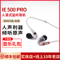 SENNHEISER Senhaisel IE 500PRO Earn Flagship EH9 MK2 Upgrade Line