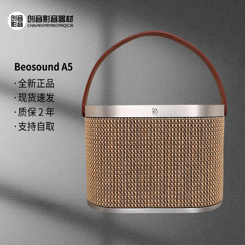 B&O Beosound A5 Wireless Bluetooth Speaker for Home Living Room Outdoor Portable Audio Bo A5