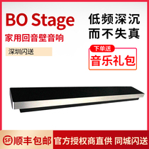 BO  Beosound  bo stage回音壁电视音箱家庭影院扬声器bo音响