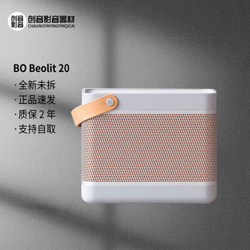 B&O Beolit 20 Wireless Bluetooth Speaker Portable High-Volume Outdoor Portable Danish Bo Audio B20 B&O Beolit 20 Wireless Bluetooth Speaker Portable High-Volume Outdoor Portable Danish Bo Audio B20