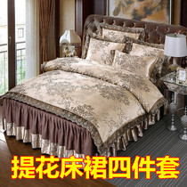 ins jacquard tribute satin European netting dress four-piece set with skirt set ice silk satin bedspread bed cover satin