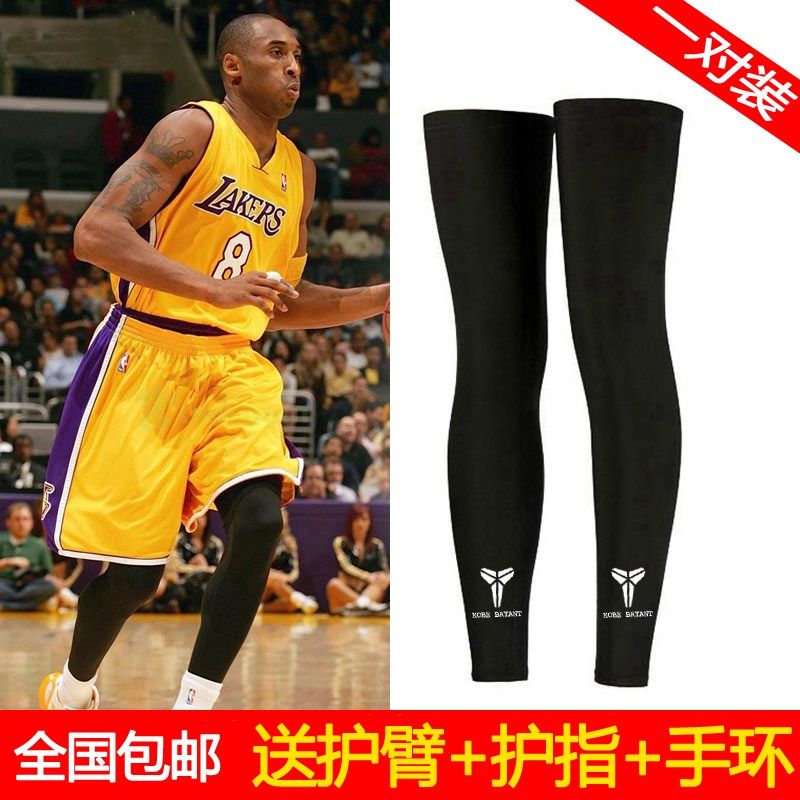 Leg protection knee protection men's basketball sports leg socks sunscreen ice silk sleeve paint cover long version extended pantyhose thin warm
