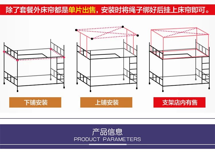 Chàng trai rèm cửa phòng ngủ che rèm xung quanh các sinh viên ký túc xá cách âm bunk giường vỏ mũ với một bông màu và rèm cửa vải lanh con rắn - Bed Skirts & Valances