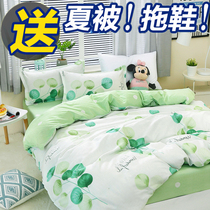 Hotel bedding four-piece solid color quilt cover monochrome Home Inn white sheets quilt cover polished three-piece set