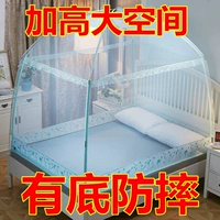 Cửa lưới chống muỗi 1,8m giường đôi hộ gia đình vuông hàng đầu yurt ba cửa mở 1,5 chống rơi nâng cao mẫu mới mùng ngủ xếp gọn