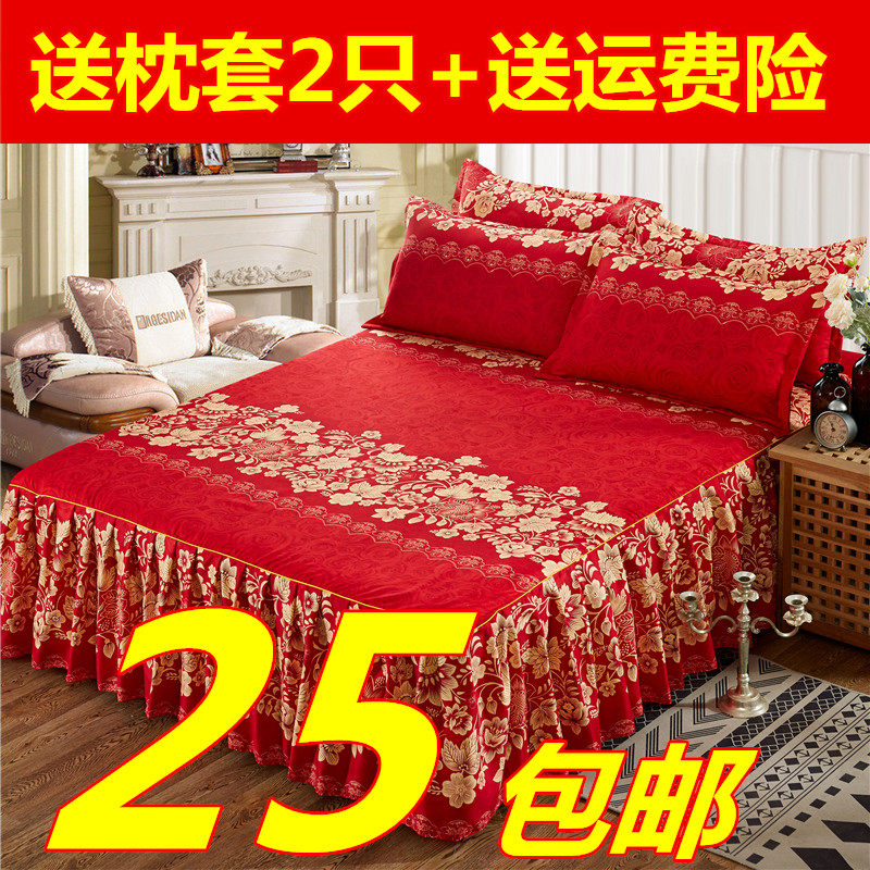 Big red net red single bed skirt three-piece wedding bed cover Lace 1 8 2 0 bed student dust cover
