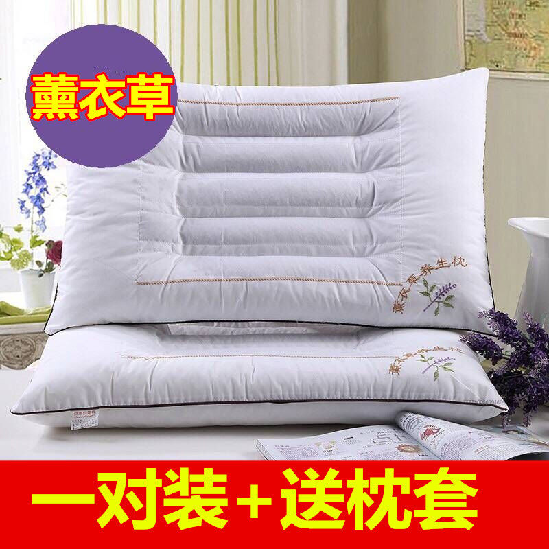 Cassia seed pillow pair of adult pillow single and double summer pillow cervical neck pillow whole head 9 9