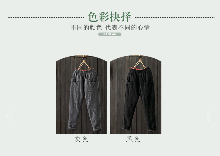 [Cuối mùa giải phóng mặt bằng 6,8 lần] Quần thun cotton co giãn có đệm lót quần harem quần dài mùa đông quần dài ống rộng
