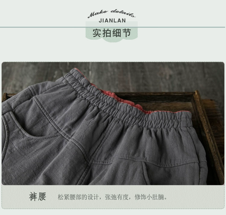 [Cuối mùa giải phóng mặt bằng 6,8 lần] Quần thun cotton co giãn có đệm lót quần harem quần dài mùa đông